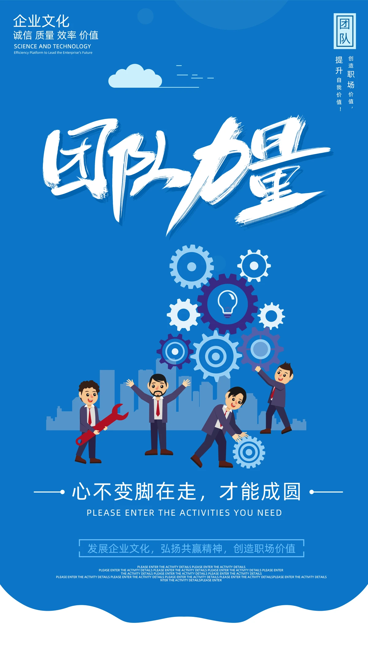 篮球比赛期期运动训练计划安排_2