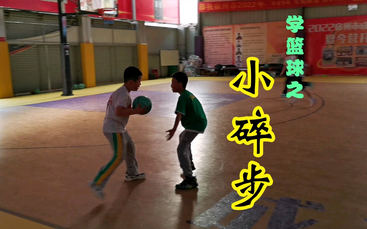 如何通过模拟比赛提升分卫实战经验_0